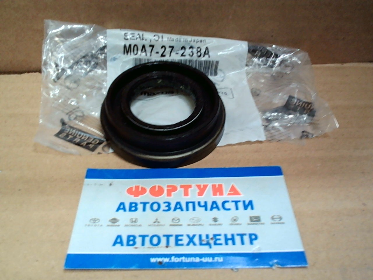 Сальник 35x56x63x16, 5 MAZ [M0A7-27-238A] MAZDA /привод R / Bongo FREN на  