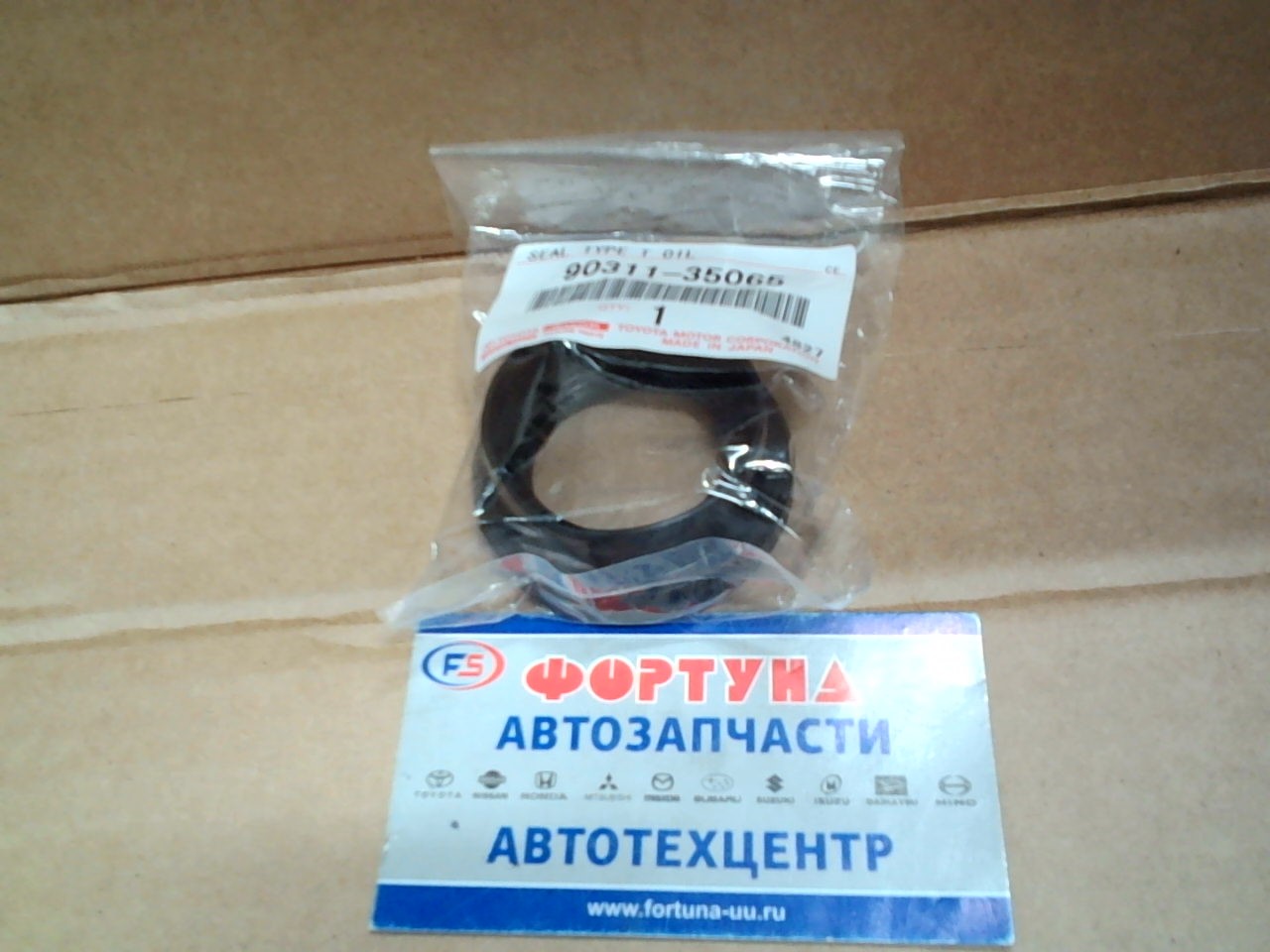 Сальник 35x54x9x21 (90311-35065/35051/35057)/MT035A31/BH3340K TOYOTA на Сальник 35x54x9x21 (90311-35065/35051/35057)/MT035A31/BH3340K TOYOTA на