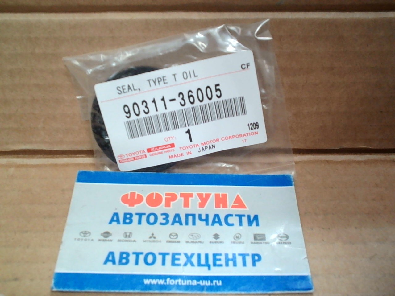 Сальник 36x44x5  [90311-36005] TOYOTA /рулевого редуктора (поросенок) FJ80, FZJ80, HDJ81, HZJ81,  LC105/ на  