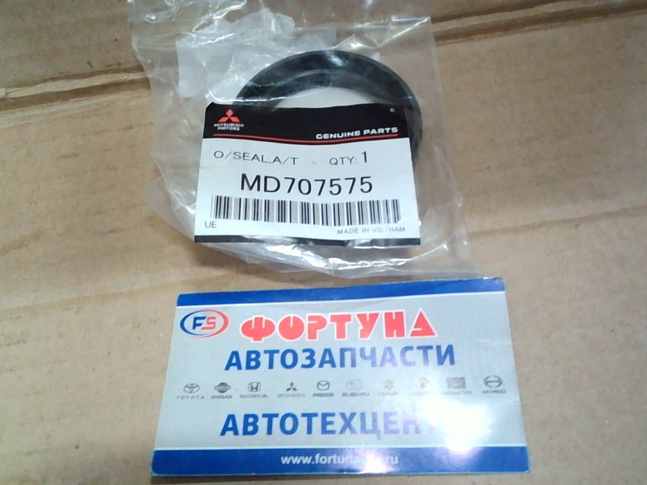 Сальник 43x60x9 MIT [MD707575/MR967673] MITSUBISHI /гидромуфта/ на  