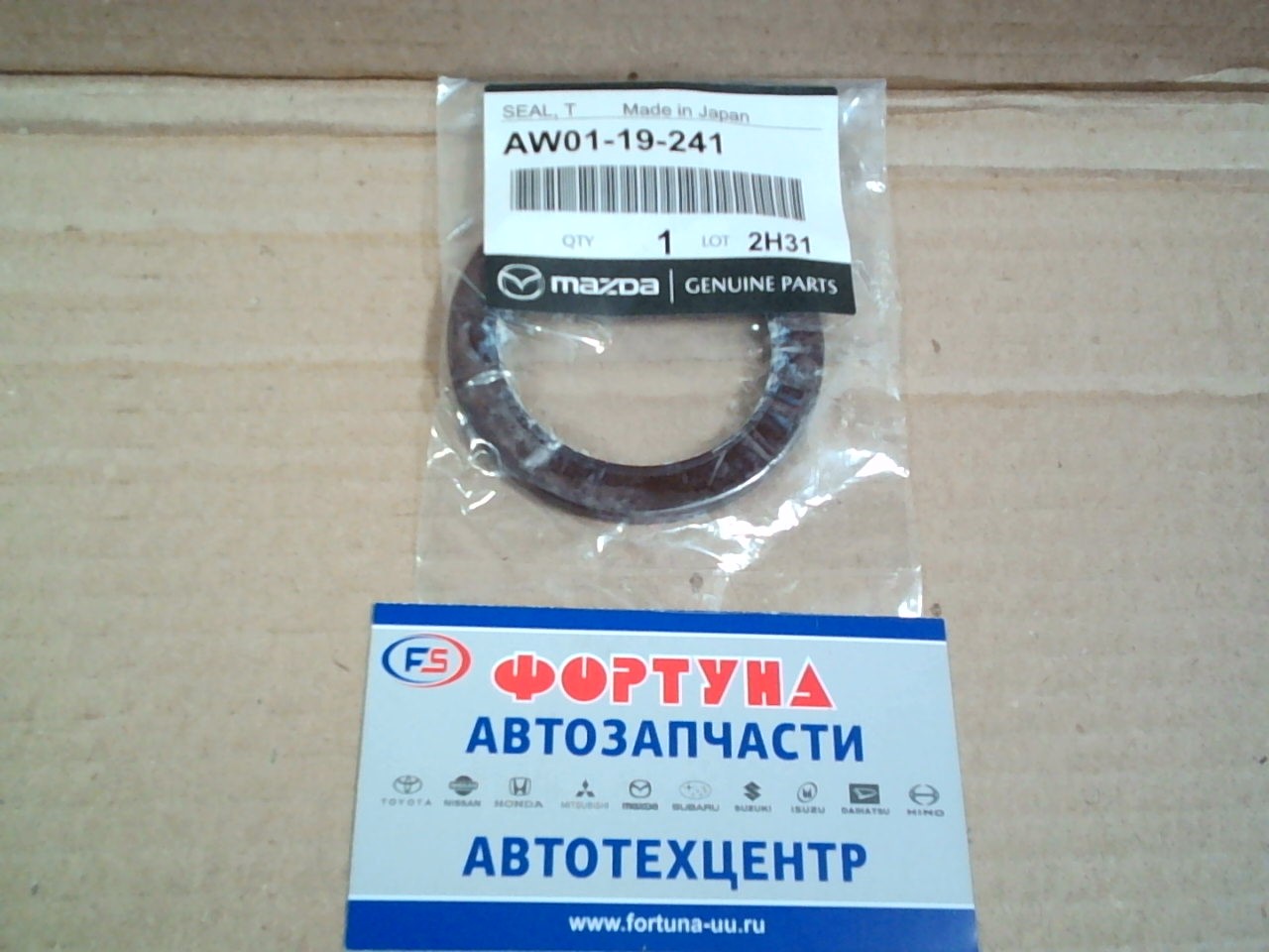 Сальник 47x63x6 MAZ [AW01-19-241] MAZDA /гидромуфта Atenza, CX7, MPV/ на  