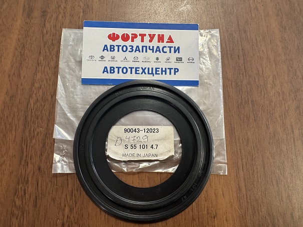 Сальник 55x101x4.7 DAI [90043-12023-000] D4729 THO на  