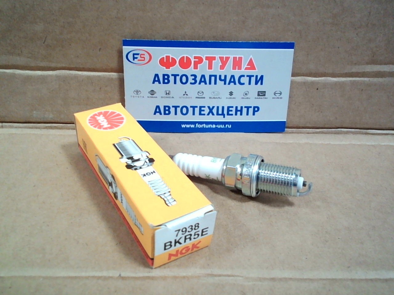 Свеча зажигания BKR5E (7938) NGK на  