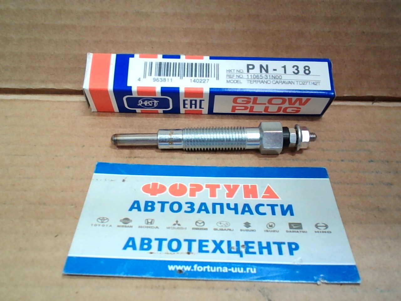 Свечи накала PN-138/Y712RS [DGP2742, DG-137, 11065-31N00] 11V, TD27, TD42, TD42T  HKT