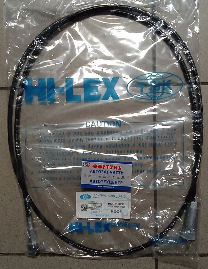 Трос спидометра MAZDA 9AI0007 TSK /WEFAT, WVL4B, №2/ L=2250mm на  