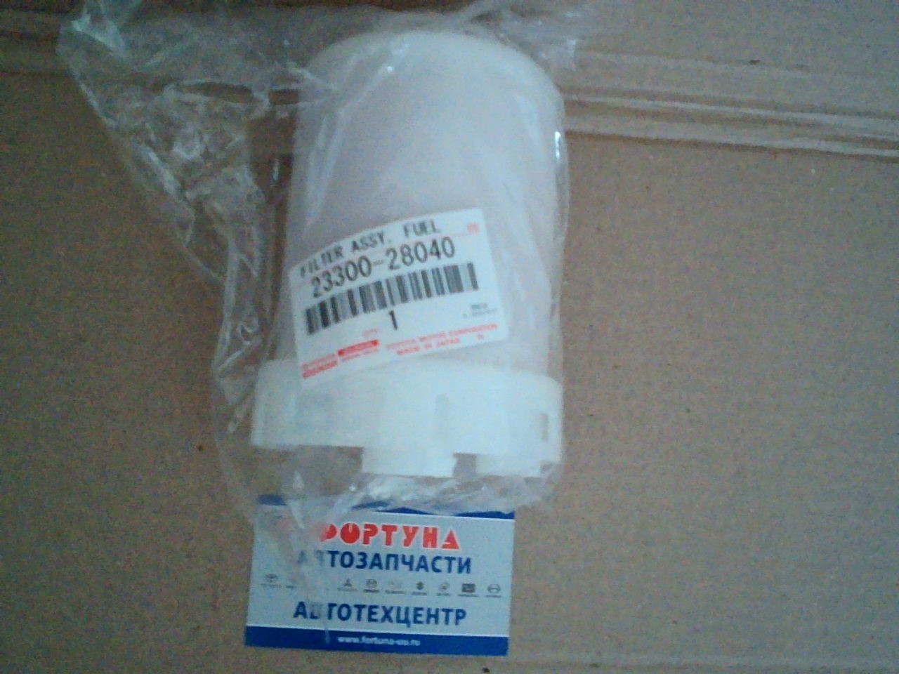 Фильтр Топливный в бак FS-6302 (23300-28040) TOYOTA /1AZFE, 2AZFE, 1ZZFE, 1AZFSE, 1NZFE, 3SF# '00-/ на  