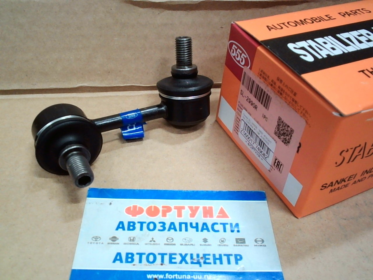 Линки SL-2990R  "555" /FRONT RH CORONA #T19#,  AVENSIS #T21#,  Ipsum,  Nadia,  Gaia/ на  