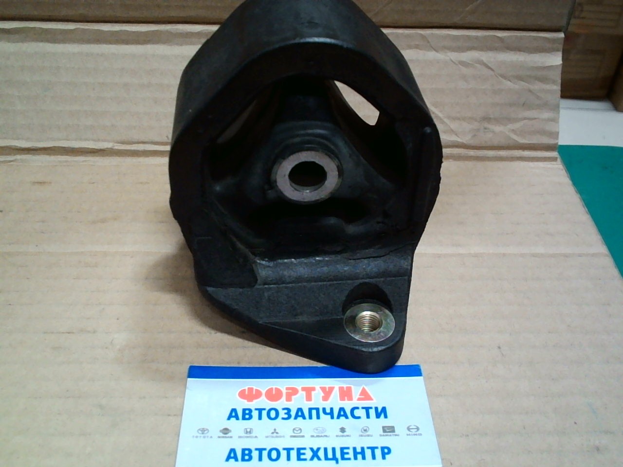 Подушка двигателя 50810-S7D-003 HONDA /REAR RD4, RD5, RN4, BE4, YH2/ 