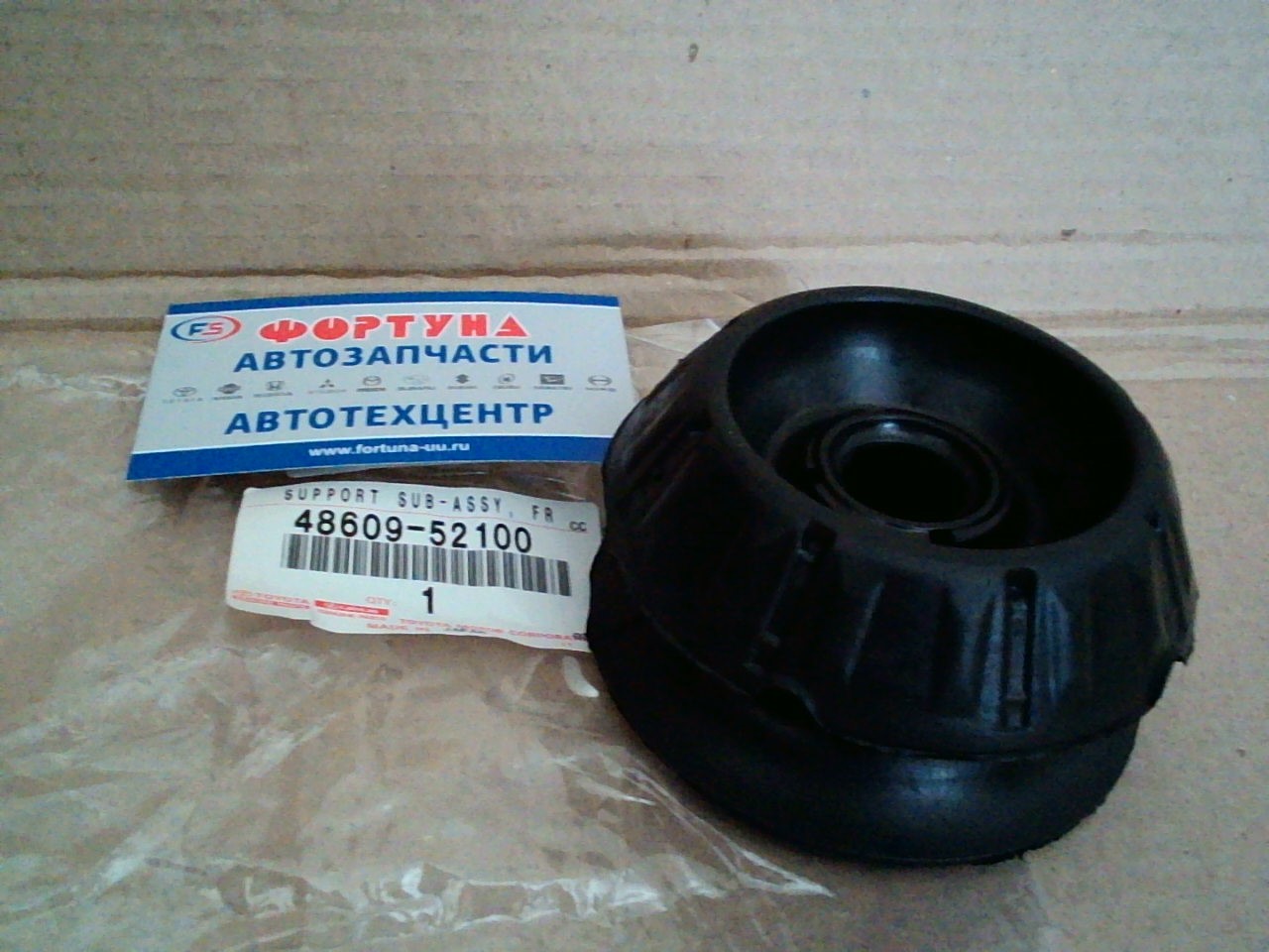 Чашка 48609-52100 TOYOTA /Front VITZ KSP91 '05-,  BELTA,  RACTIS,  IST '07-/VITZ KSP130/