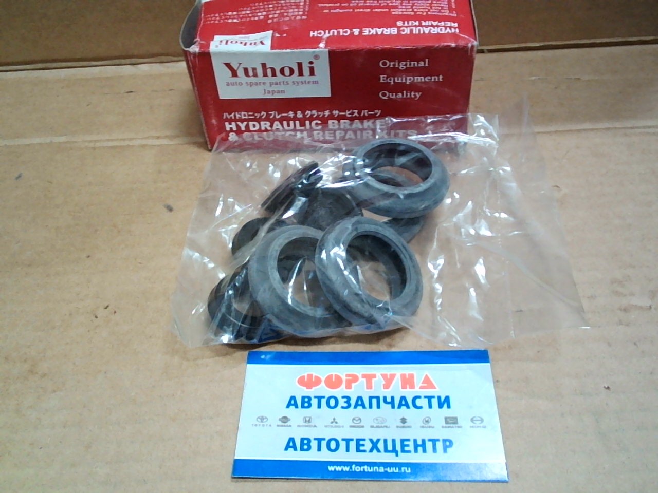 Ремкомплект 5-87830-714-0 РТЦ YUHOLI /ELF NPR59 (1-3/16) FR на Ремкомплект 5-87830-714-0 РТЦ YUHOLI /ELF NPR59 (1-3/16) FR на