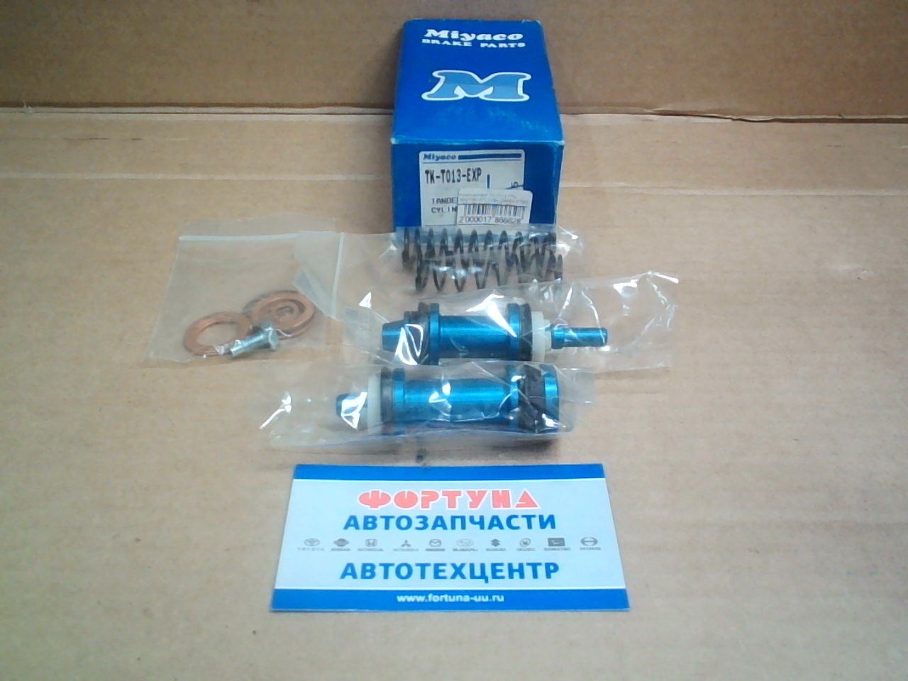 Ремкомплект TK-T013 ГТЦ  /SK43381/FT-1138/ [04493-27080] LITEACE CM30, YM30 (7/8'') MIYACO на  