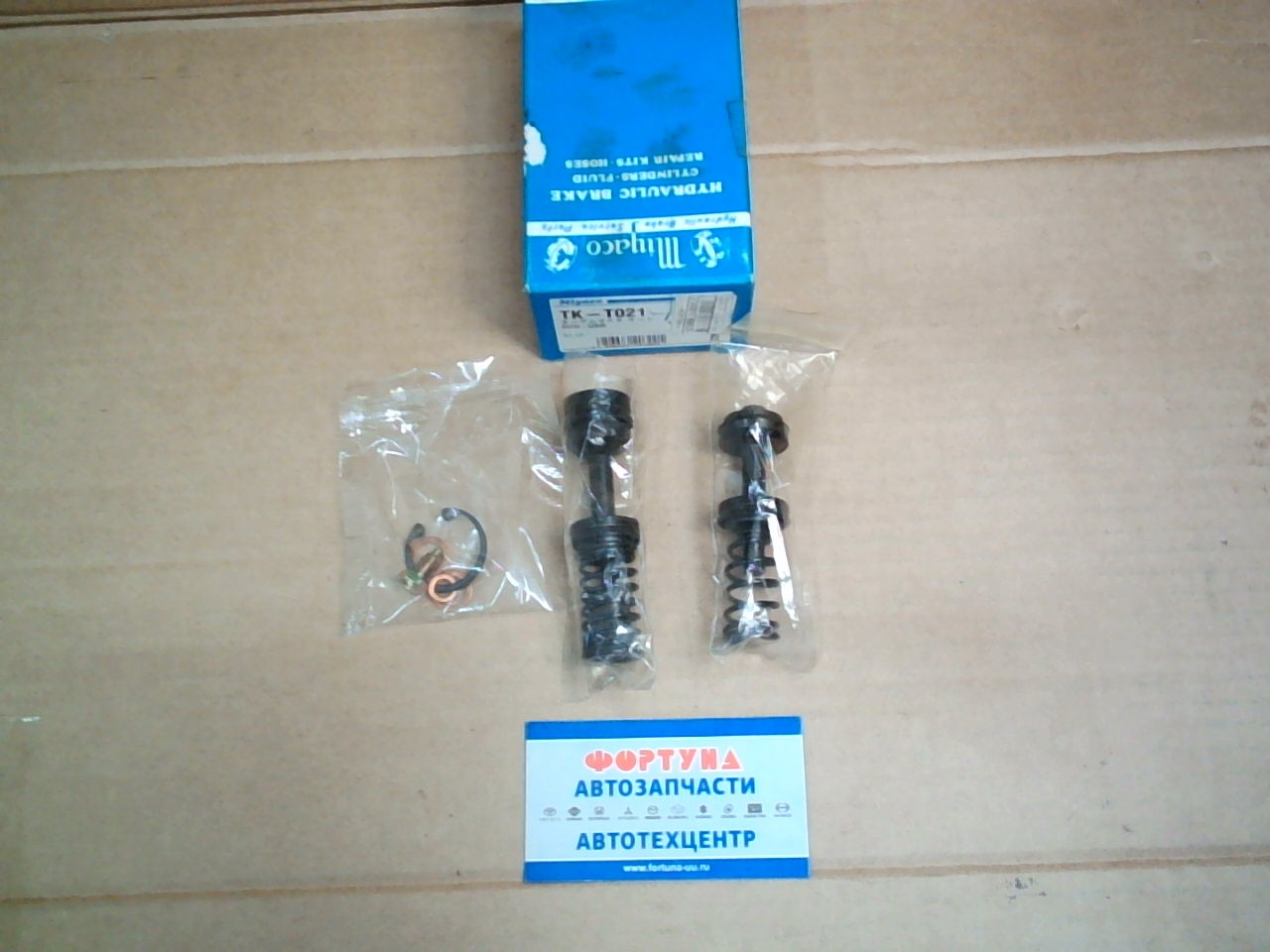 Ремкомплект TK-T021 /ГТЦ SK43911/FT-1171/ 04493-32040 VISTA SV21 (15/16'') MIYACO /=SK45281/TK-T349/ на Ремкомплект TK-T021 /ГТЦ SK43911/FT-1171/ 04493-32040 VISTA SV21 (15/16'') MIYACO /=SK45281/TK-T349/ на