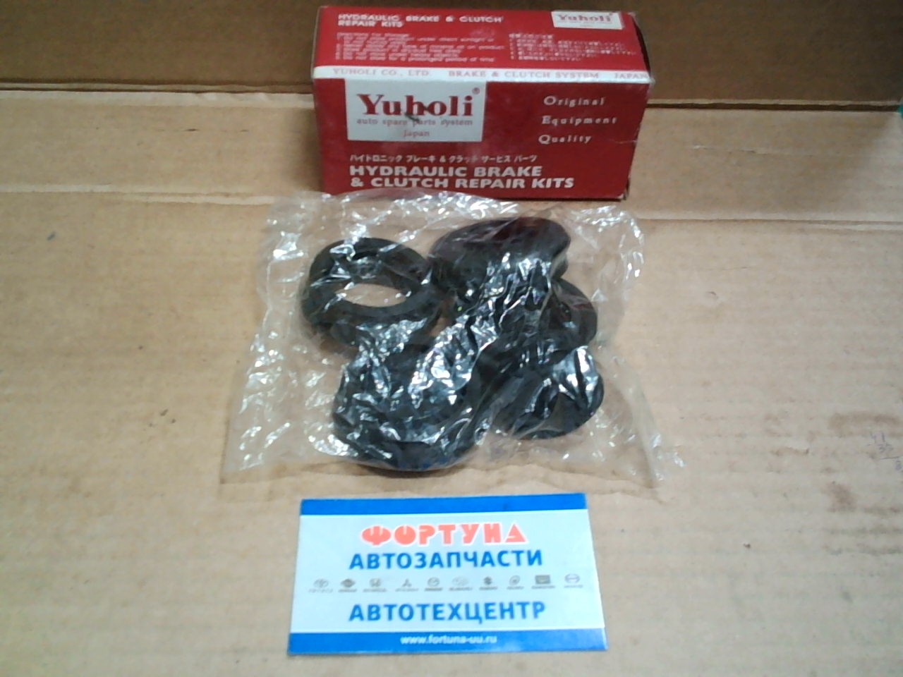 Ремкомплект 04476-36060 РТЦ Dyna BU6 на Ремкомплект 04476-36060 РТЦ Dyna BU6 на