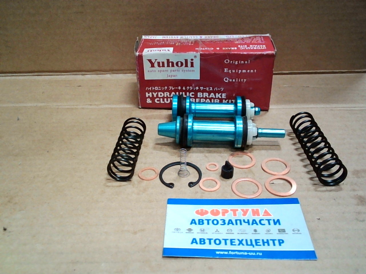 Ремкомплект 04493-36141 ГТЦ Dyna BU87/60 88-95 на Ремкомплект 04493-36141 ГТЦ Dyna BU87/60 88-95 на