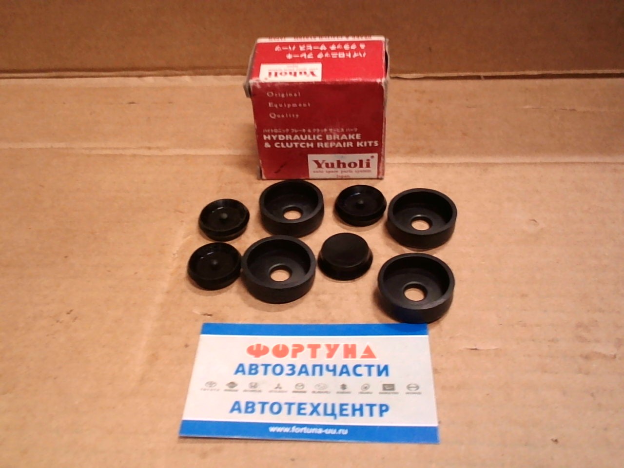 Ремкомплект 04906-35080 ГТЦ Dyna BU6#/9# RR на Ремкомплект 04906-35080 ГТЦ Dyna BU6#/9# RR на