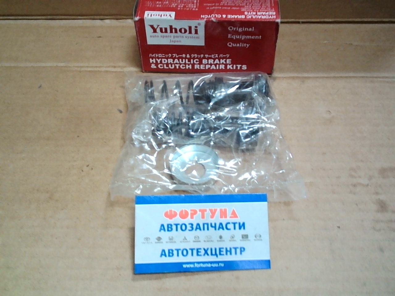 Ремкомплект 46011-0T028 ГТЦ YUHOLI Atlas h41 92-93 на Ремкомплект 46011-0T028 ГТЦ YUHOLI Atlas h41 92-93 на