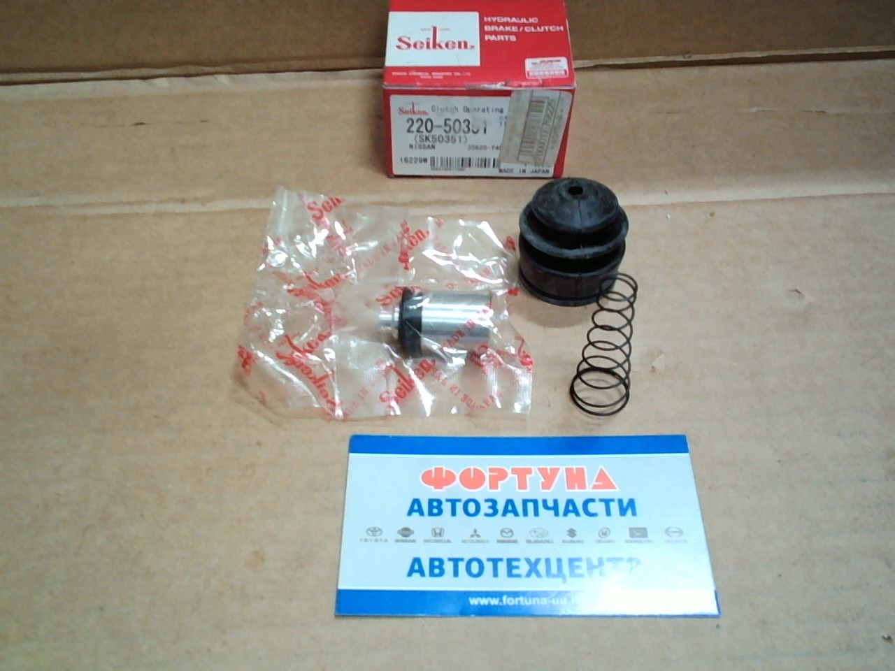 Ремкомплект SK50351 (220-50351/52111) РЦС /W40, Y30, C31, C32, F22, F31, H40, H41, R30, R31, S11, S12/ на Ремкомплект SK50351 (220-50351/52111) РЦС /W40, Y30, C31, C32, F22, F31, H40, H41, R30, R31, S11, S12/ на