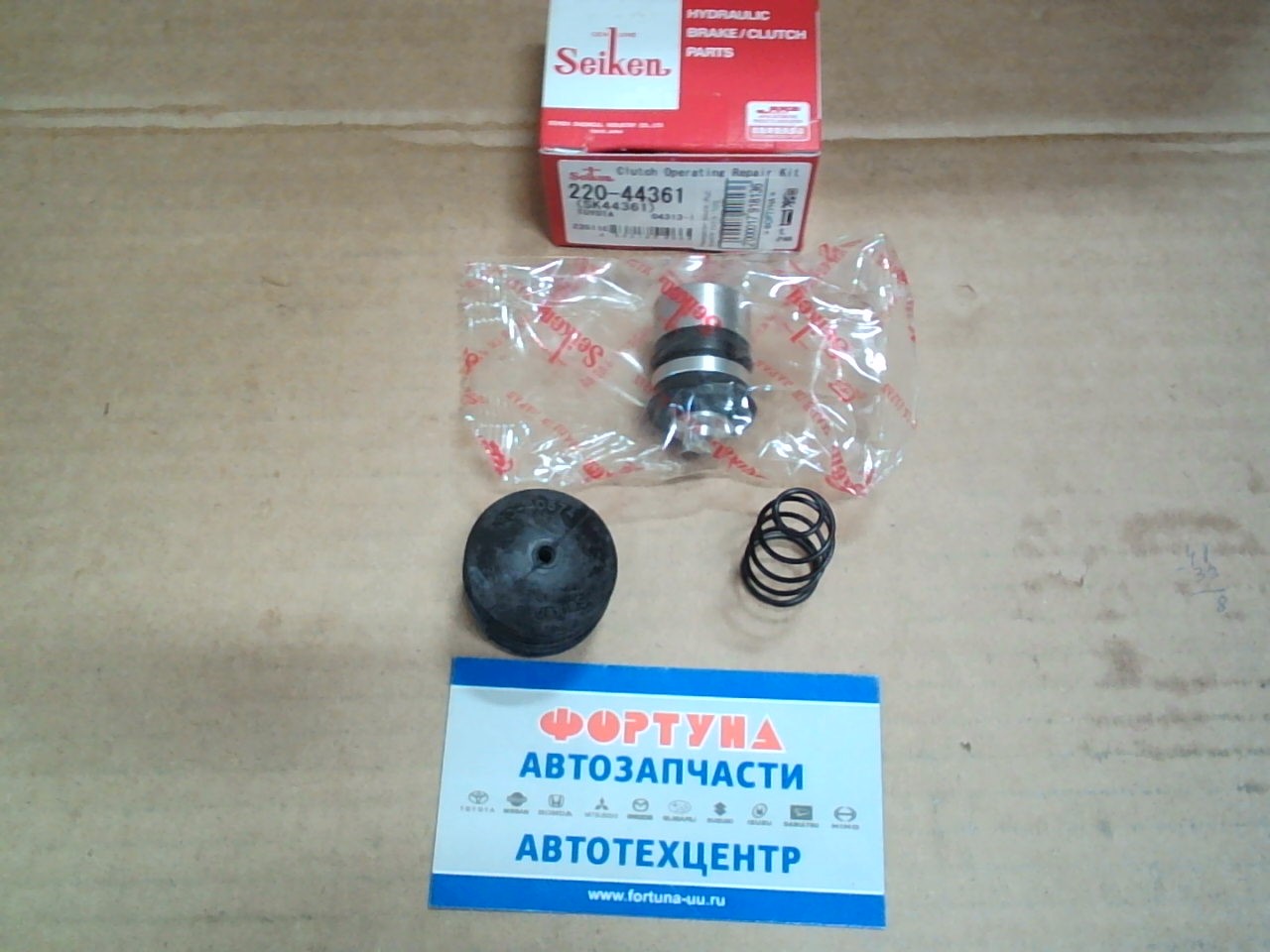 Ремкомплект SK44361/РЦС SK45031 [04313-17020] (220-44361) SEIKEN 7/8" на  