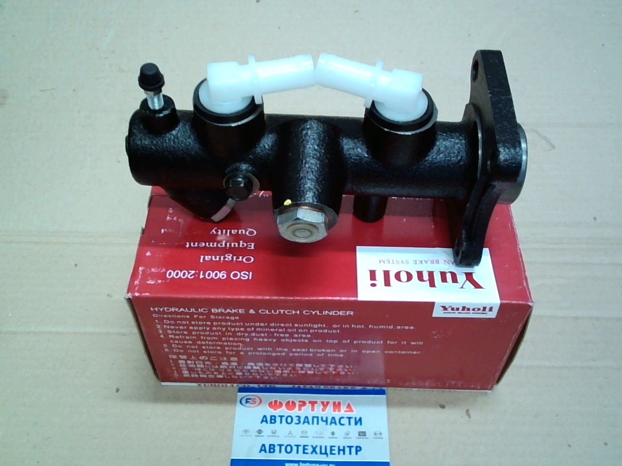 ГТЦ W201-43-400A YUHOLI /TITAN WGFAT '90- XA,  HA,  SL 1-1/16"/ на  