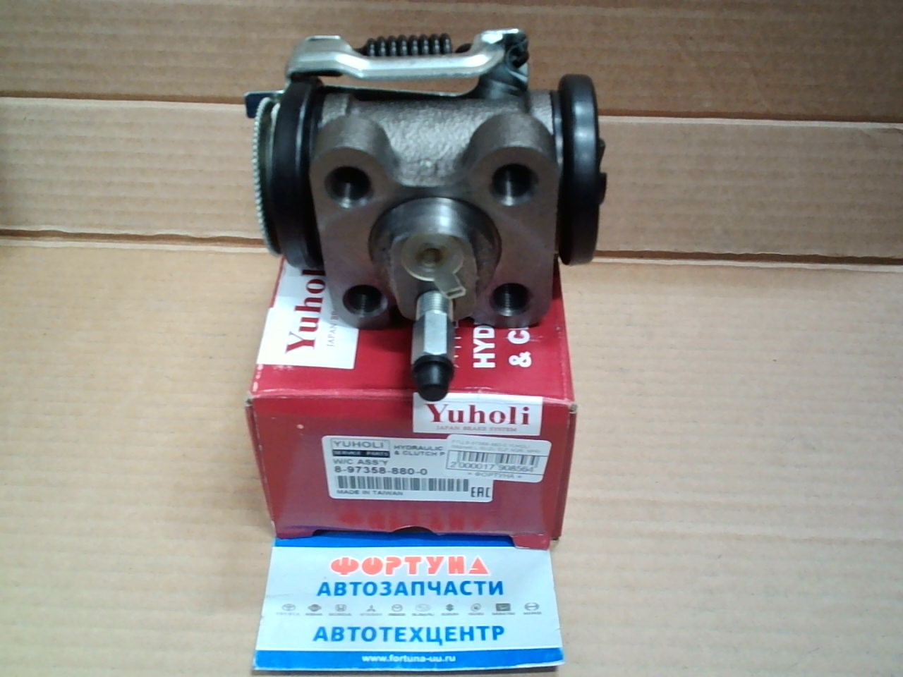 РТЦ 8-97358-880-0 YUHOLI /задний L ISUZU ELF NQR,  NPR/