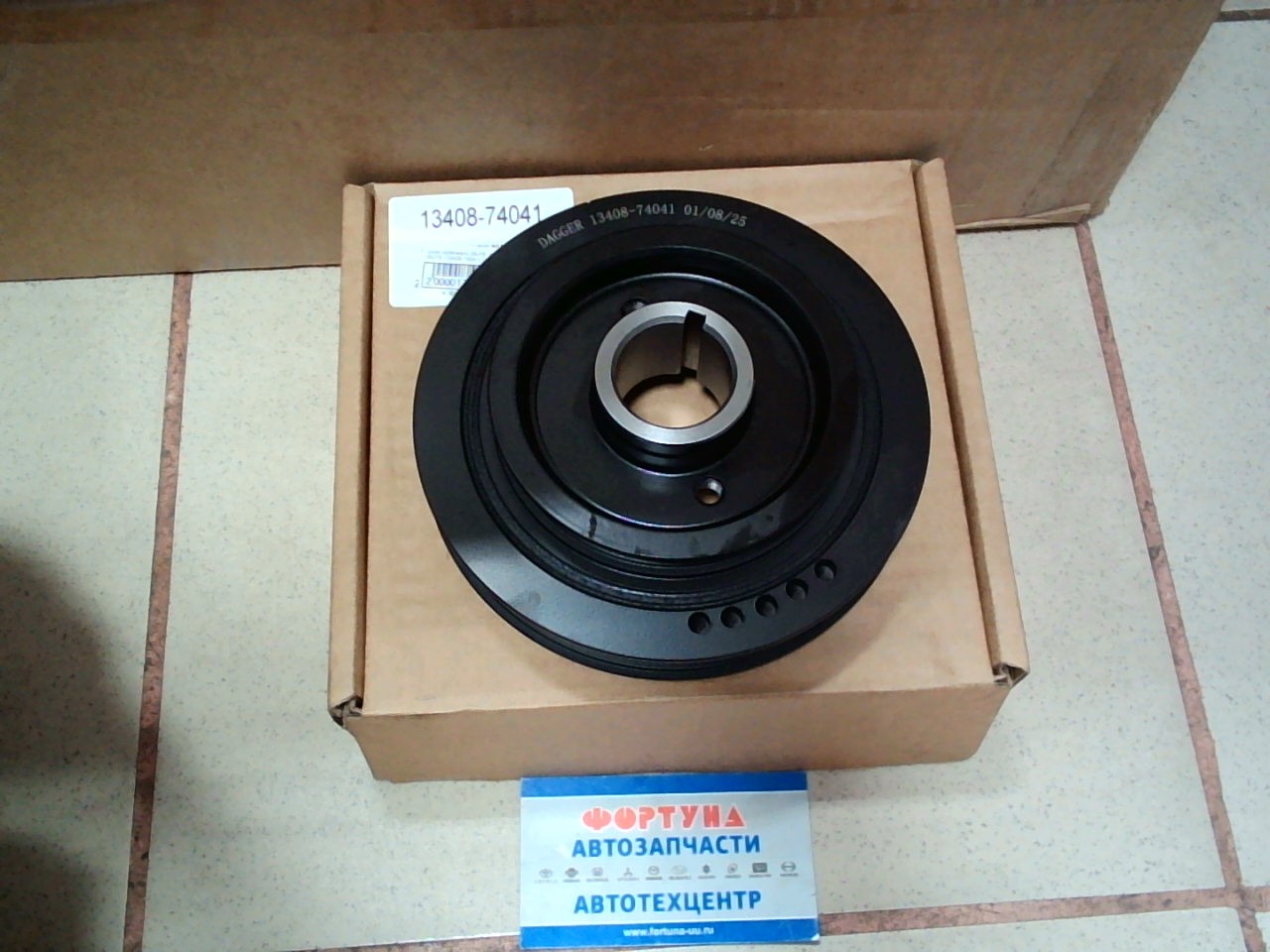 Шкив коленвала 3S-FE,  4S-FE,  5S-FE (13408-74041) DAGGER на  