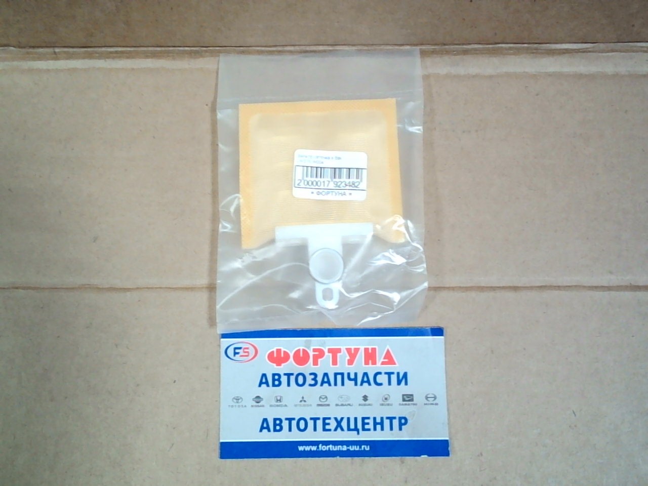 Фильтр сеточка в бак  LW27/LW004 на  