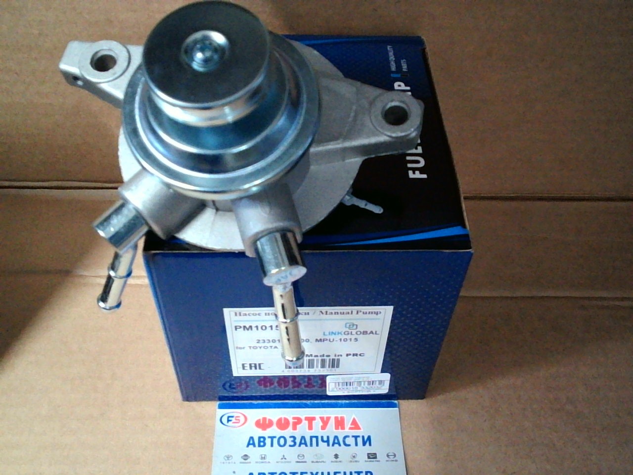 Насос ручной подкачки 23301-64300 (PM1015L) LINKGLOBAL /TOYOTA 2C,  3C/ на  