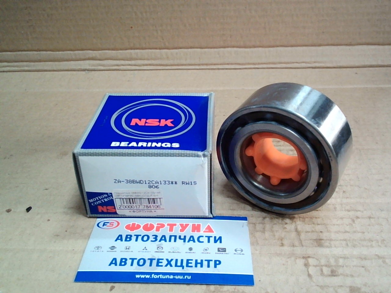 Подшипник 38BWD12CA133 (38*72*33*36) NSK [Q72] /Front AE90, AE100, AE110/ на  
