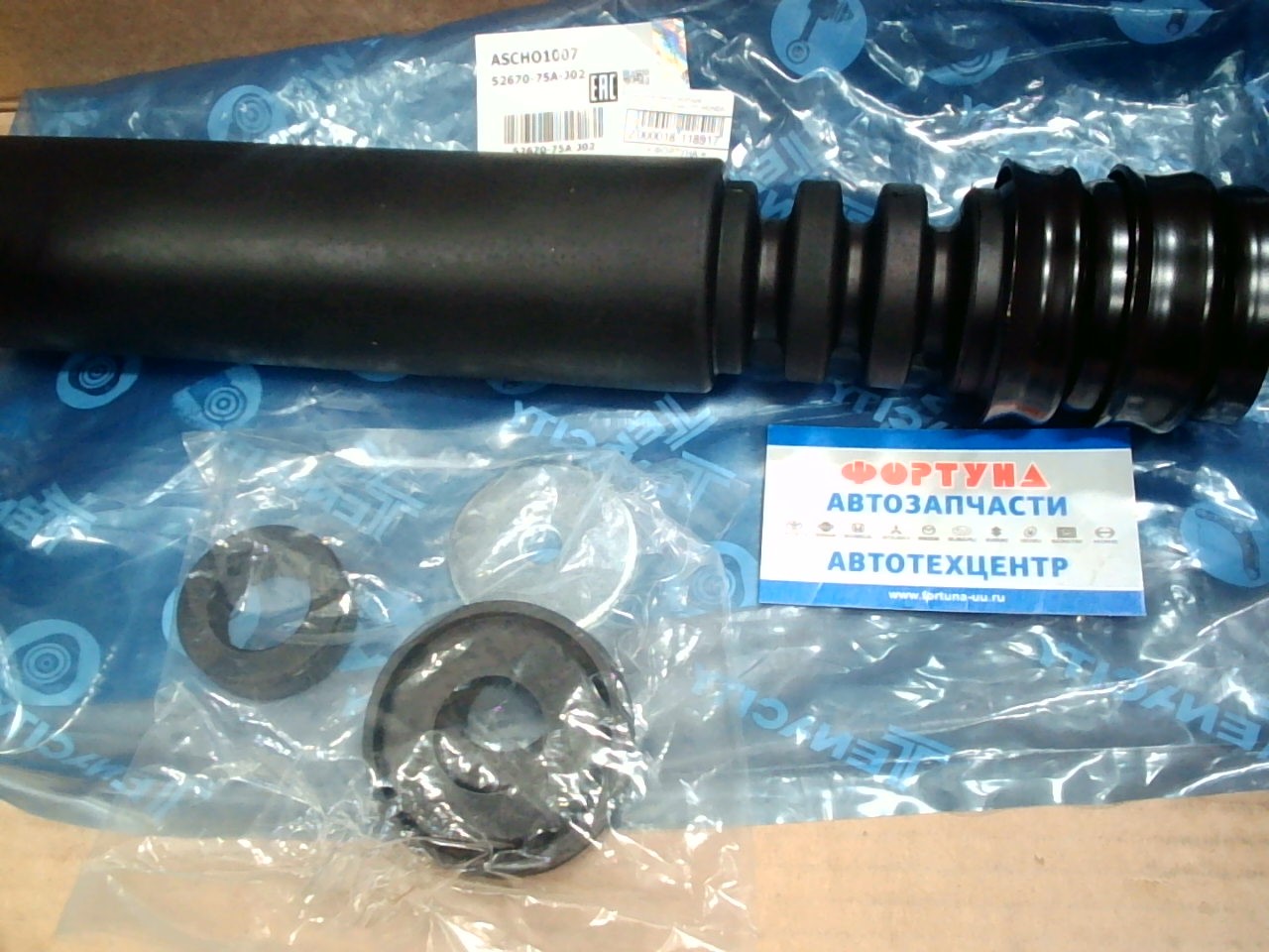 Пыльник амортизатора ASCHO1007 TENACITY /HONDA FIT 15- REAR/ на  