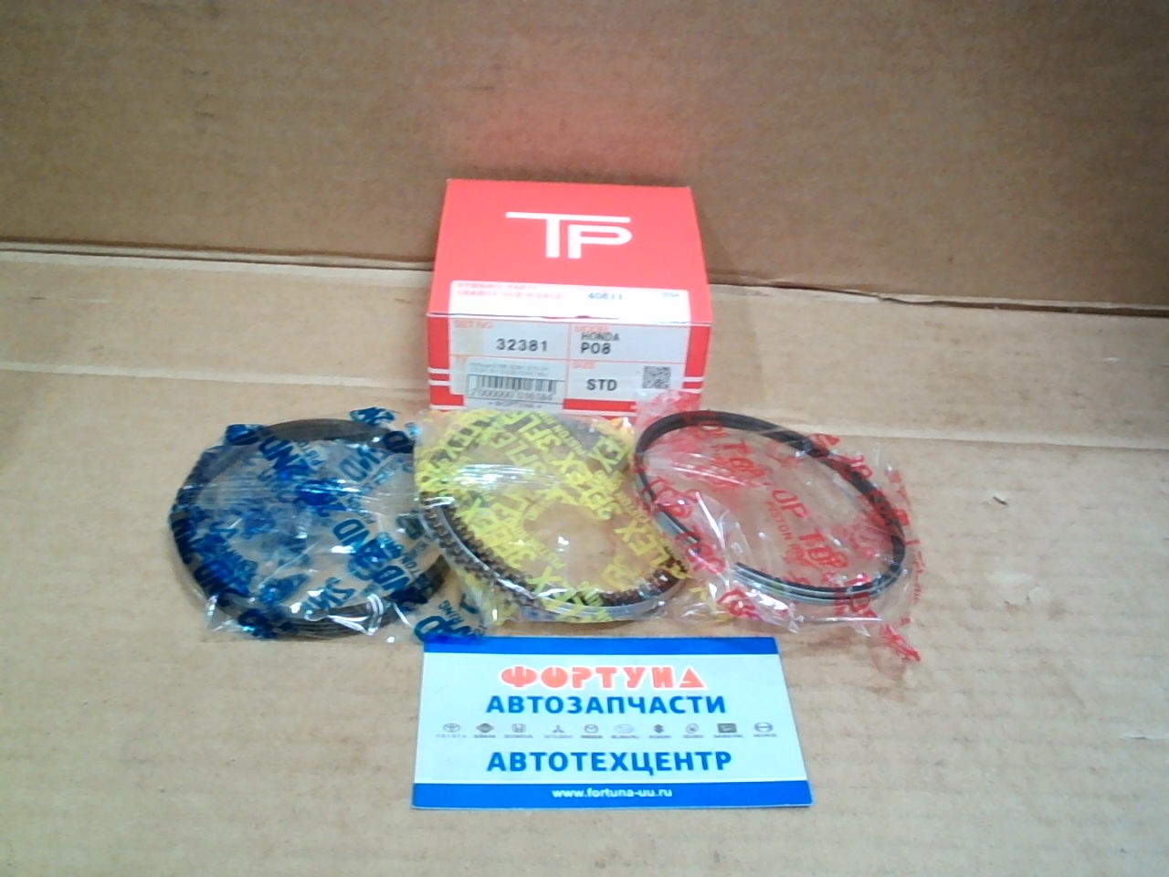 Кольца D15B 32381 STD TP (75, 0/1, 0-1, 2-2, 8) /CIVIC '95-/ на Кольца D15B 32381 STD TP (75, 0/1, 0-1, 2-2, 8) /CIVIC '95-/ на