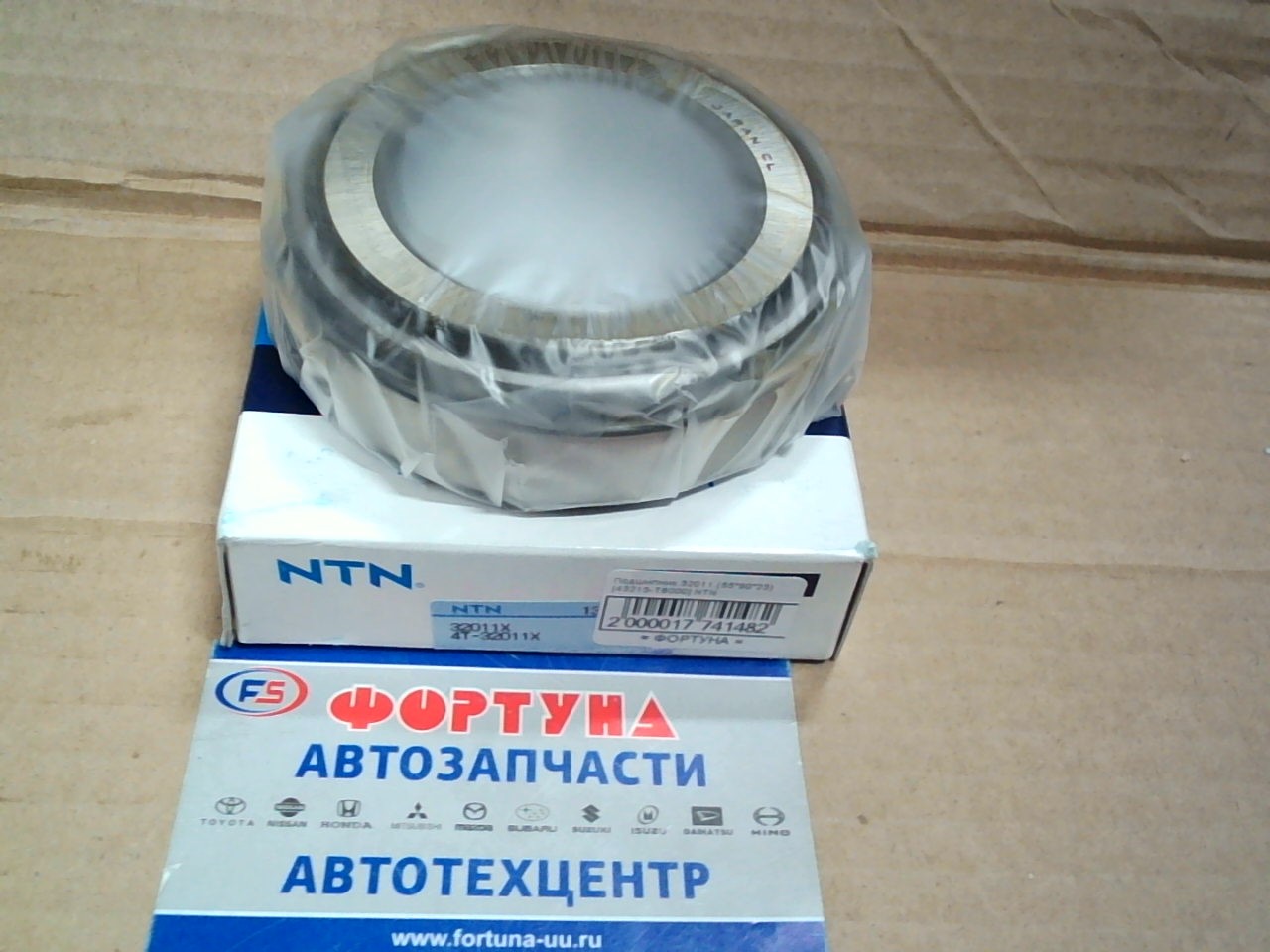 Подшипник 32011 (55*90*23) [43215-T8000] NTN на  