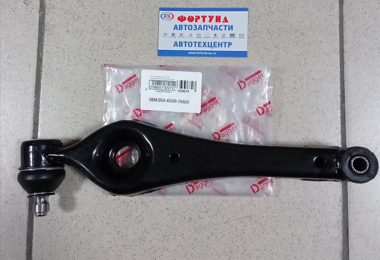 Рычаг 45200-76G20 TW /Передний RH=LH Suzuki Swift, HN11S, HN12S, HN21S, HN22S, HT51S/ на Рычаг 45200-76G20 TW /Передний RH=LH Suzuki Swift, HN11S, HN12S, HN21S, HN22S, HT51S/ на