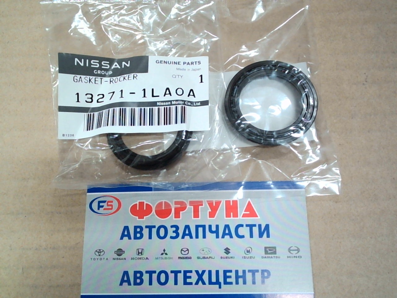 Сальники свечных колодцев 13271-1LA0A NISSAN /VK56VD/ на  