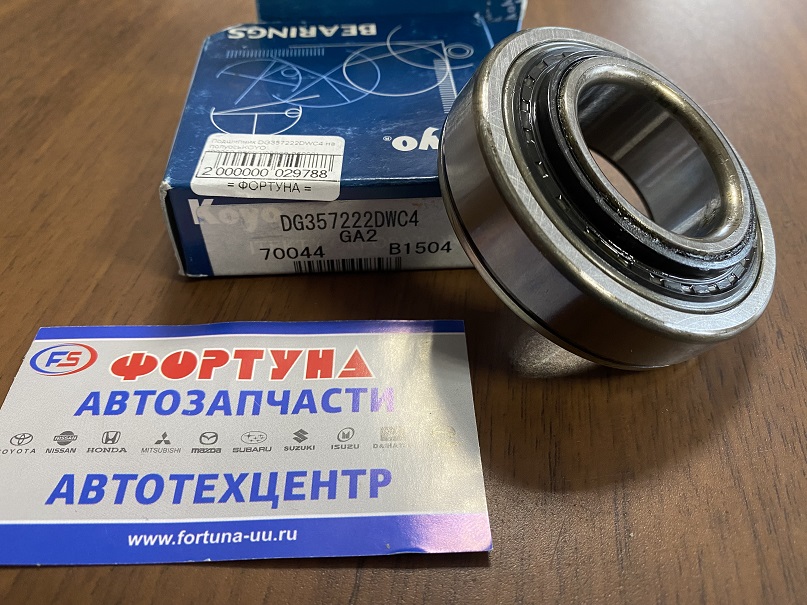 Подшипник DG357222DWC4 KOYO (35*72*22) /на полуось Suzuki Jimny, Samurai/ на Подшипник DG357222DWC4 KOYO (35*72*22) /на полуось Suzuki Jimny, Samurai/ на