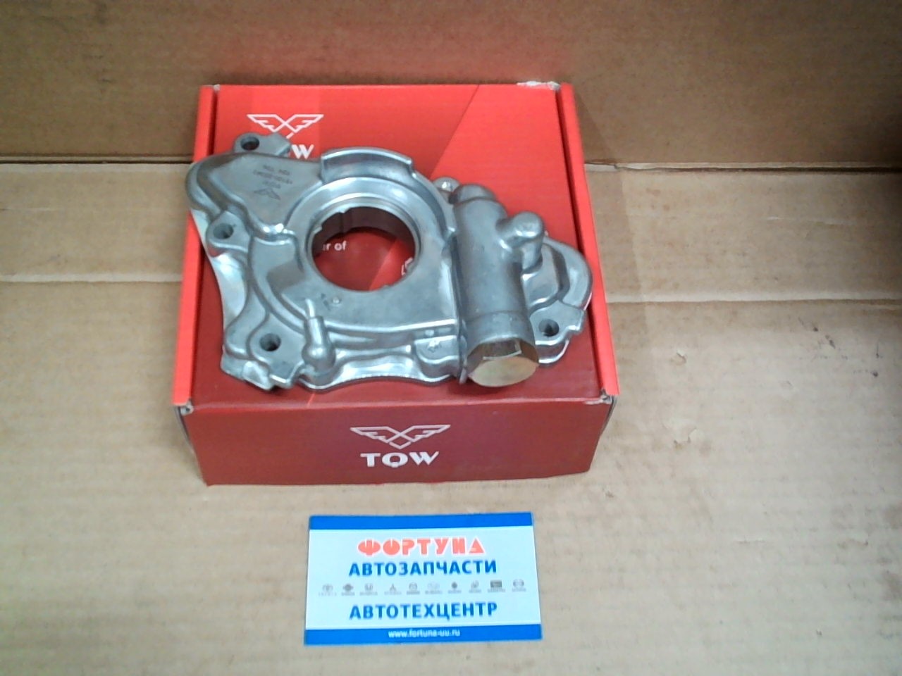 Маслянный насос 15100-22040 TOYOTA(TW) /1ZZ/ на  