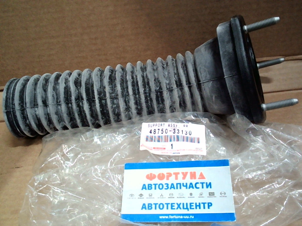 Чашка 48750-33130 REAR Rh CAMRY ACV40,  GSV40 08- TOYOTA на  