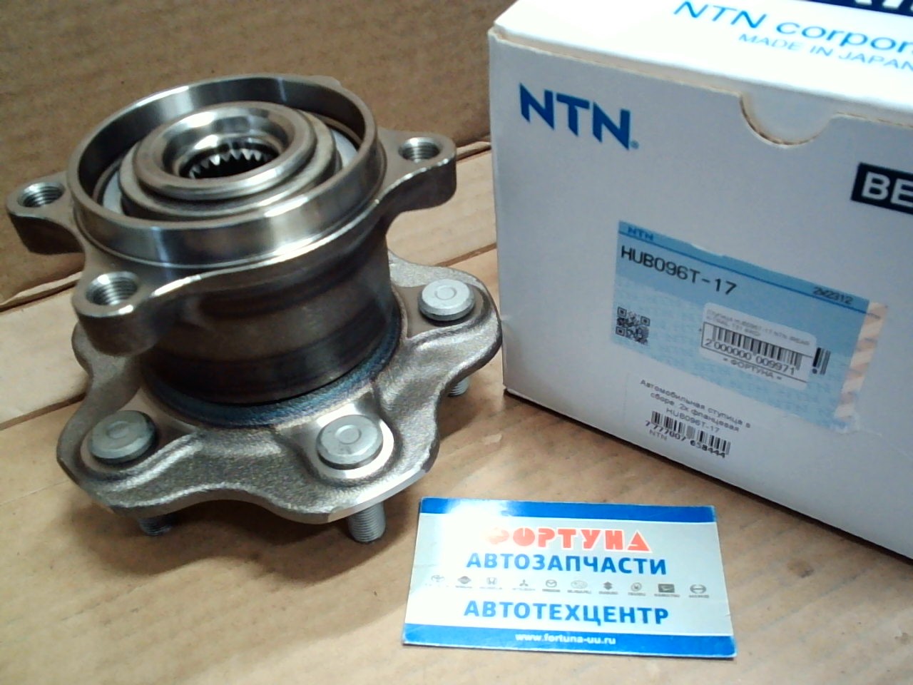 Ступица HUB096T-17 NTN /REAR X-TRAIL T31 4WD/ на  