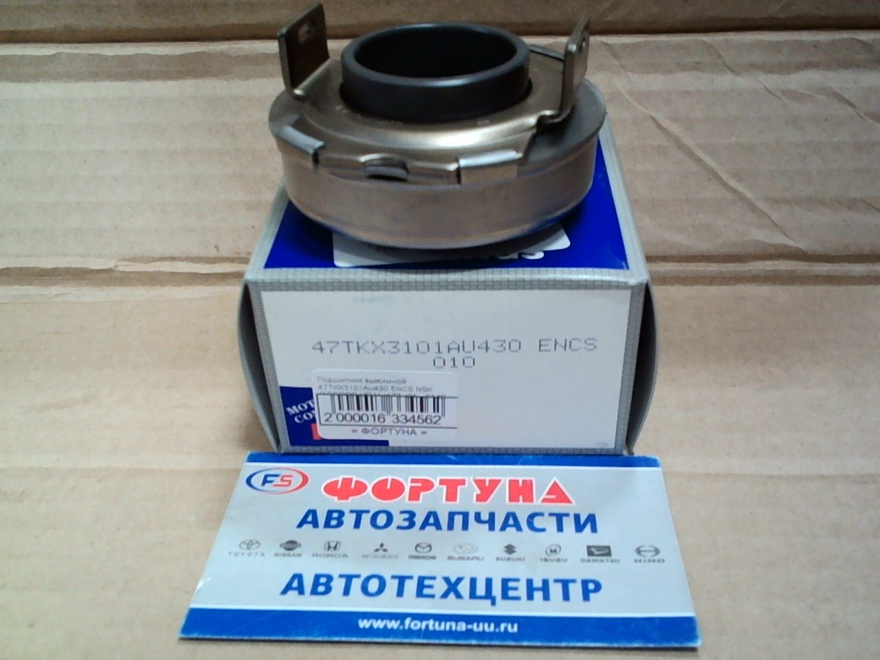 Подшипник выжимной 47TKX3101AU430 ENCS NSK /ACCORD, HR-V, JAZZ,  '01-,  CIVIC '99-,  FR-V '05-/ на  