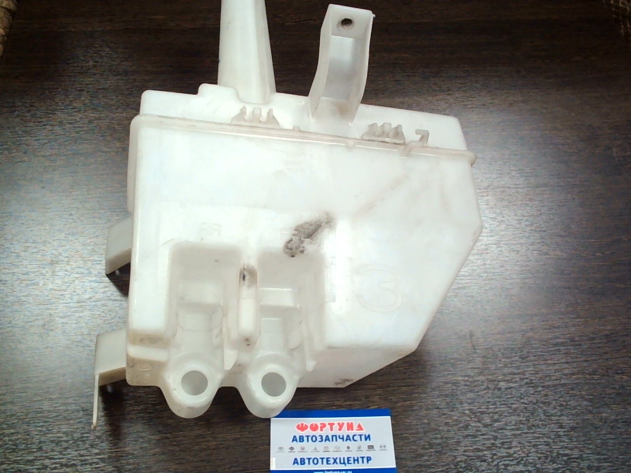 Бачок омывателя NIS X-TRAIL T30 [б/у] на Бачок омывателя NISSAN