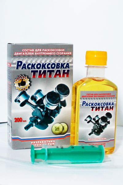 "Раскоксовка - Титан" состав для раскоксовки ДВС (200мл) MR228 "Моторесурс" на  