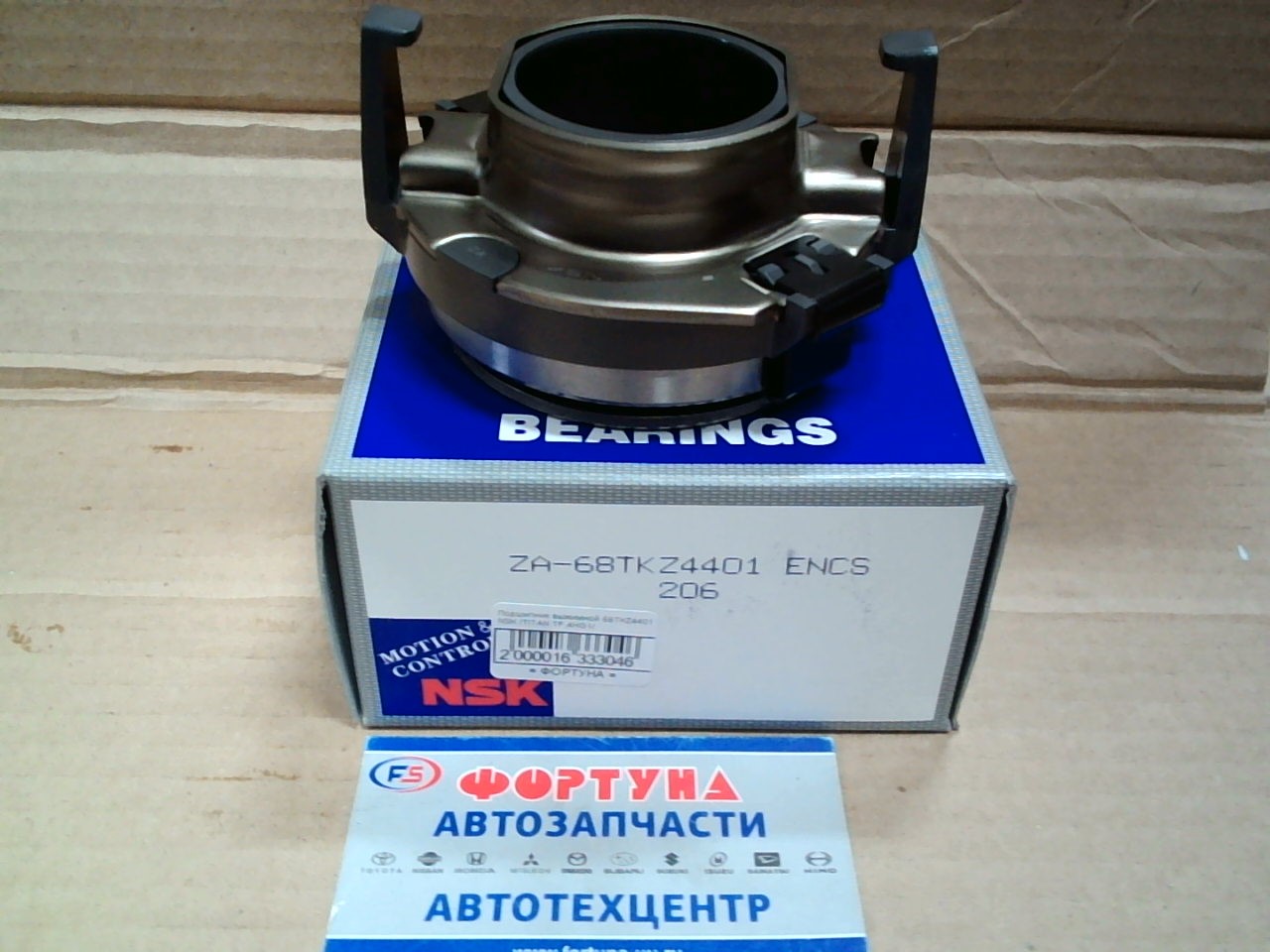 Подшипник выжимной 68TKZ4401 NSK /TITAN TF, 4HG1/ на  