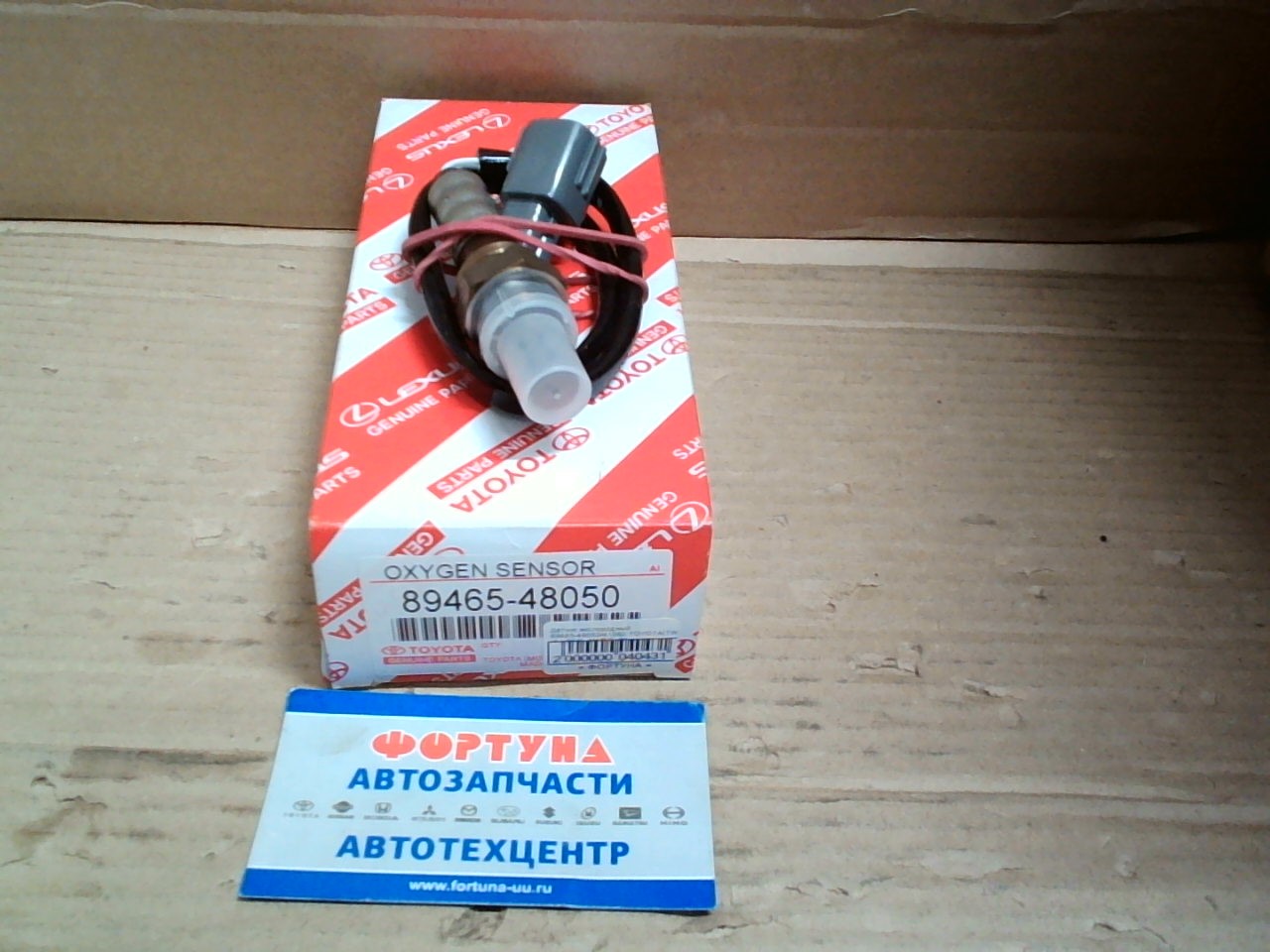 Датчик кислородный 89465-48050/41060 TOYOTA(TW) KLUGER  1MZFE  01-