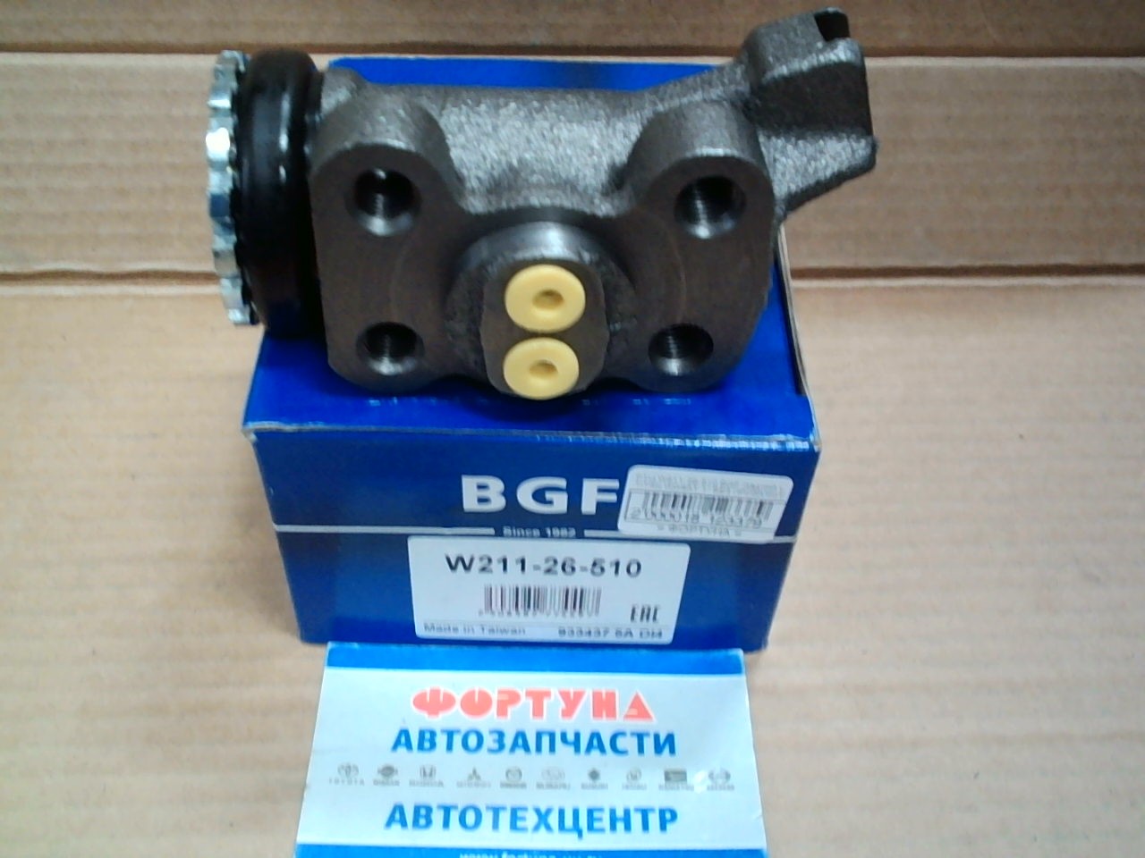 РТЦ W211-26-510 BGF /REAR LH TITAN WGSAT 1" БЕЗ ПРОКАЧКИ/ на  