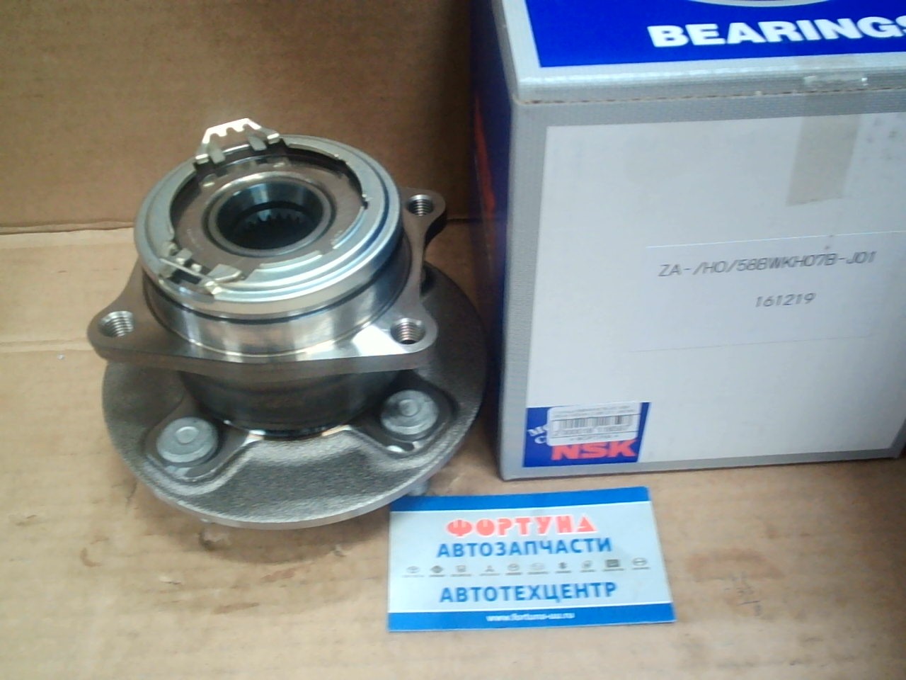 Ступица 58BWKH07B-J01 NSK /REAR NISSAN CUBE Z11,  MICRA,  MARCH 4WD '02-/ на  