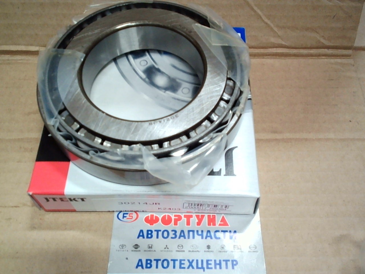 Подшипник 30214JR KOYO (70*125*26)/Rear ступицы MMC FUSO CANTER RUS/ на  