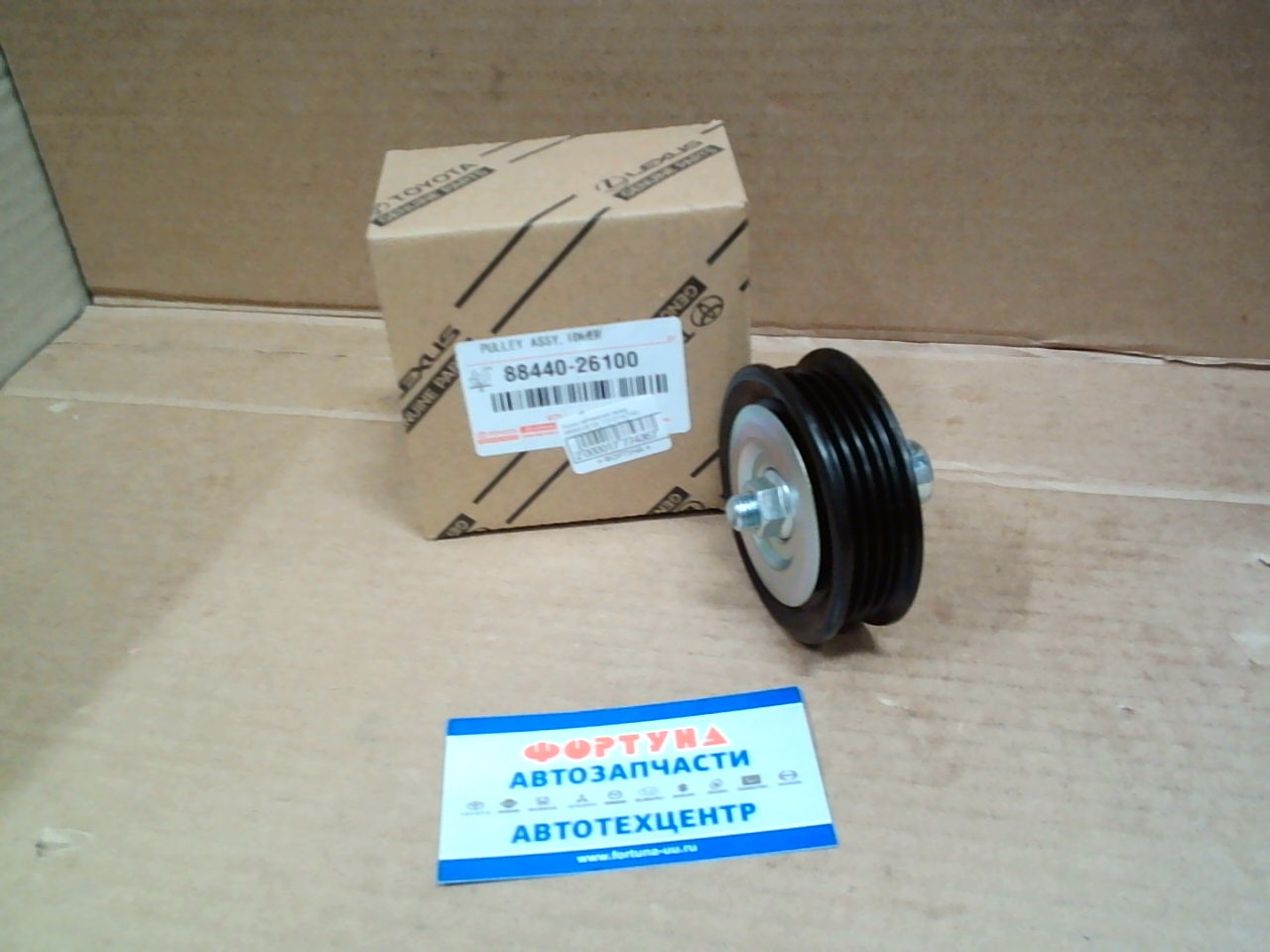 Ролик натяжения генер. 88440-26100 TOYOTA(TW) {=0187-GX100/JBI-3025} на  