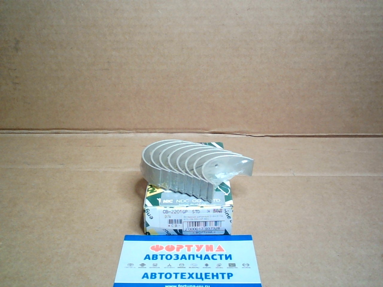 Вкладыши шатунные D16A, D17A STD CB-2201GP NDC на  