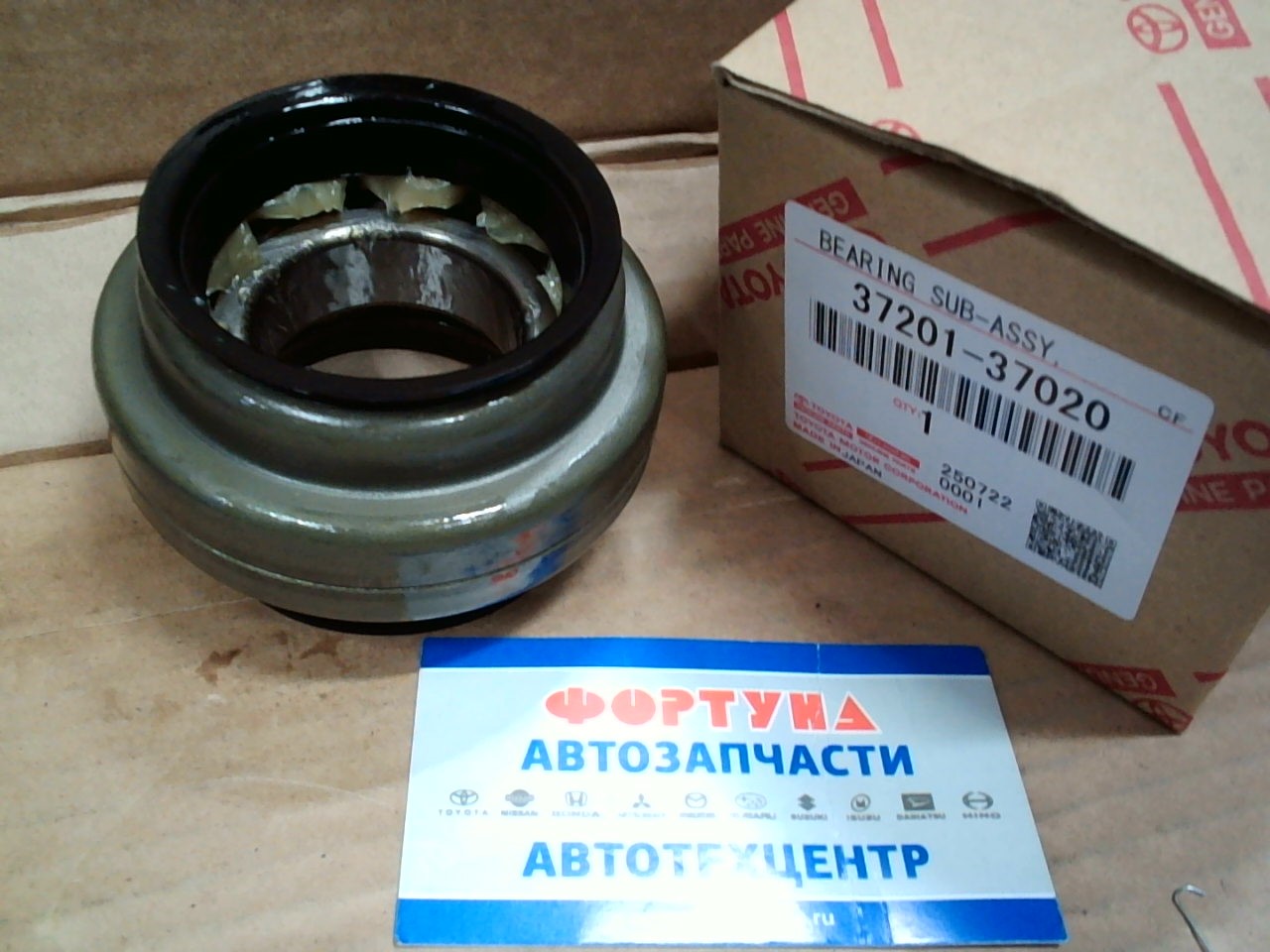 Подшипник подвесной 37201-37020 TOYOTA /HINO DUTRO 300 XZU7 N04C '13-/ на  