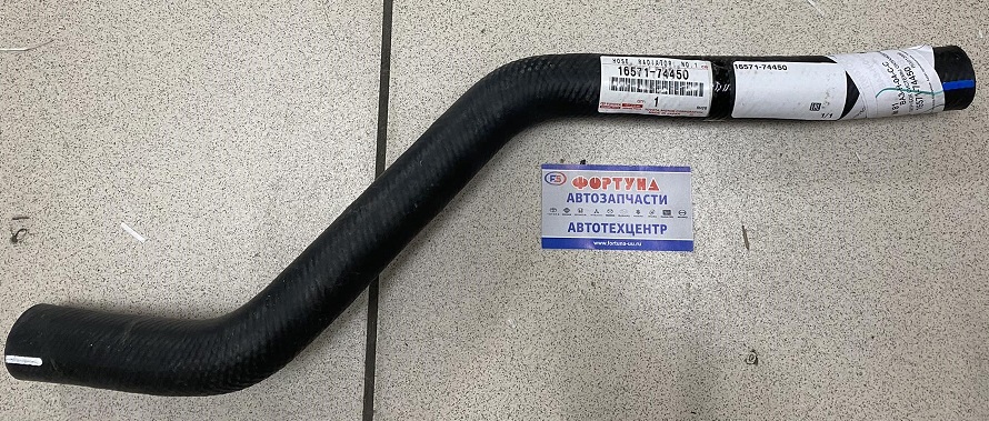 Патрубок радиатора верхний 16571-74450 TOYOTA /HARRIER SXU10 5SFE '97-'03/ на  