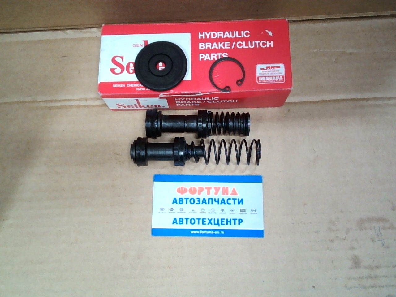 Ремкомплект ГТЦ 200-62811 (SK62811) SEIKEN /CR-V RD1 '95-'98, ORTHIA EL# '96-'97, S-MX RH# '96-'97, Step WGN RF# '96-'97/ на Ремкомплект ГТЦ 200-62811 (SK62811) SEIKEN /CR-V RD1 '95-'98, ORTHIA EL# '96-'97, S-MX RH# '96-'97, Step WGN RF# '96-'97/ на